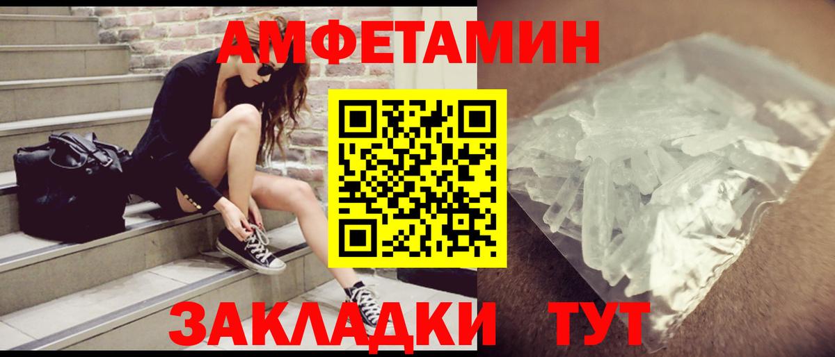 АМФ Premium Коркино