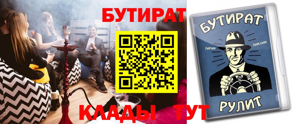 БУТИРАТ GHB Коркино