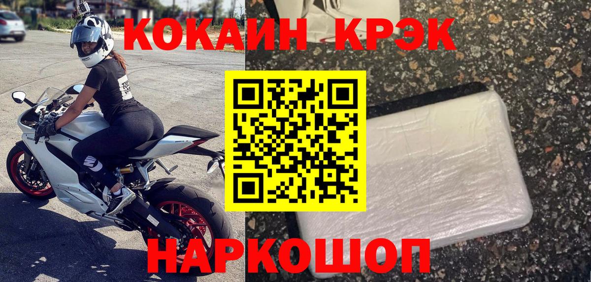 КОКАИН Columbia  Кокаин  Cocaine Перу  Коркино  Вход с VPN 