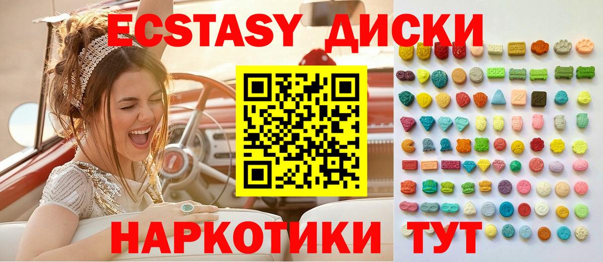 Коркино  kraken вход  ЭКСТАЗИ  ЭКСТАЗИ mix  Вход с VPN  Экстази VHQ 