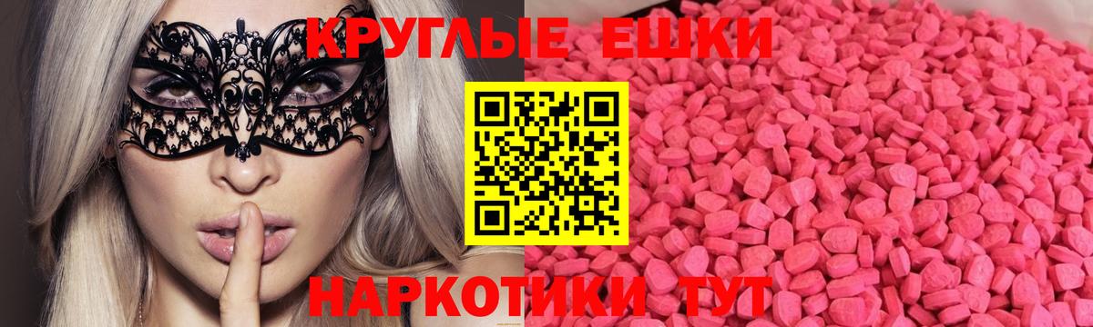 Ecstasy louis Vuitton Коркино