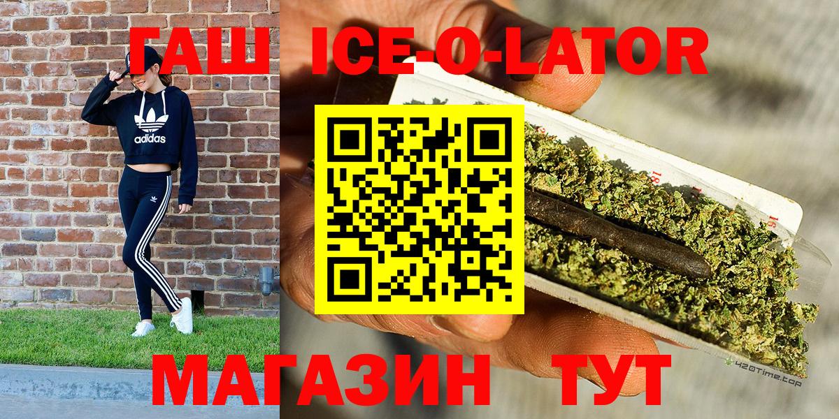 Канабис Коркино
