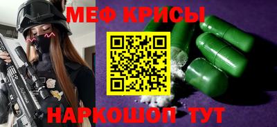 прущий лед Комсомольск-на-Амуре