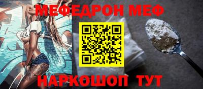прущий лед Комсомольск-на-Амуре
