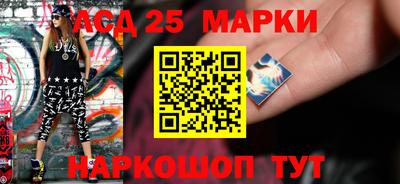 прущий лед Комсомольск-на-Амуре