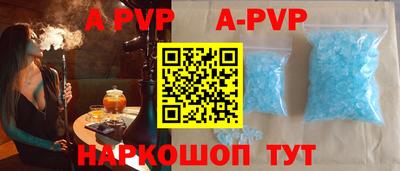 прущий лед Комсомольск-на-Амуре