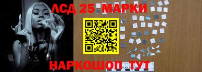 прущий лед Комсомольск-на-Амуре