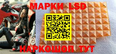 марки nbome Конаково