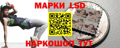 прущий лед Комсомольск-на-Амуре