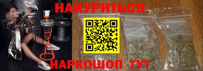 марки nbome Конаково