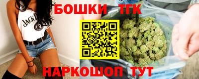 марки nbome Конаково