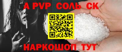 марки nbome Конаково