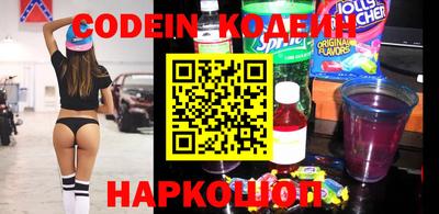 прущий лед Комсомольск-на-Амуре