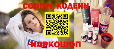 марки nbome Конаково