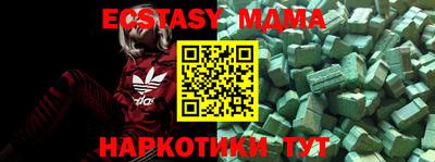 марки nbome Конаково