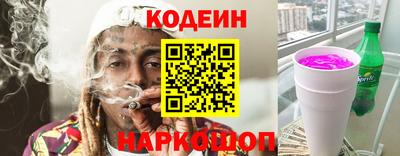 прущий лед Комсомольск-на-Амуре