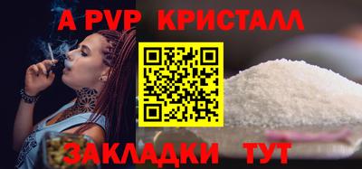 Альфа ПВП Коммунар