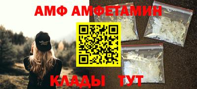 Альфа ПВП Коммунар
