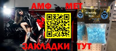 прущий лед Комсомольск-на-Амуре