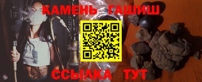 прущий лед Комсомольск-на-Амуре