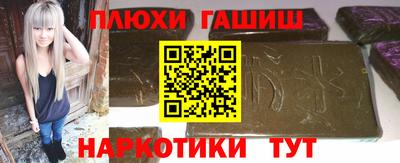 марки nbome Конаково