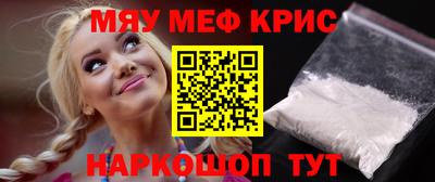 прущий лед Комсомольск-на-Амуре