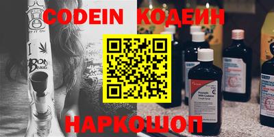 марки nbome Конаково