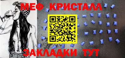 прущий лед Комсомольск-на-Амуре