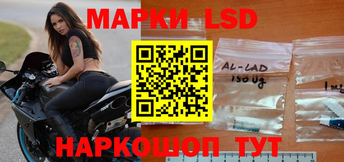 ЛСД экстази ecstasy  Лсд 25 экстази ecstasy  Вход с VPN  гидра зеркало  Коркино 