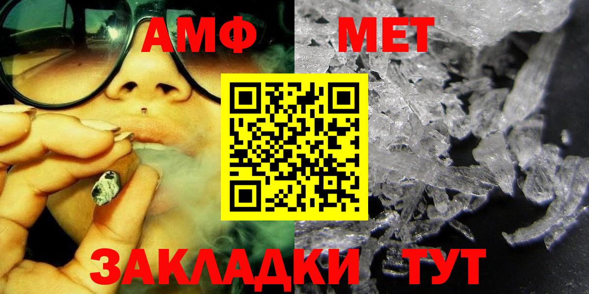 Коркино  Первитин мет  Вход с VPN 