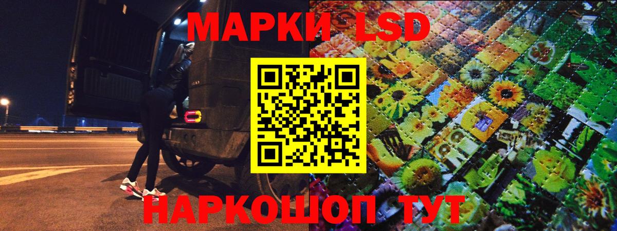Марки 25I-NBOMe 1500мкг  Марки 25I-NBOMe 1500мкг  Наркотические марки  Коркино  Вход с VPN 