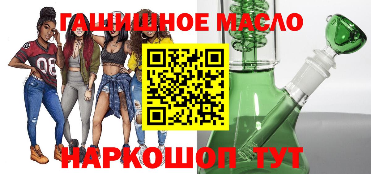 ГАШ  NBOMe  Конопля  Экстази  Вход с VPN  Меф МЯУ МЯУ кристаллы  АМФЕТАМИН кристаллы  Сколько стоит  Коркино  COCAIN  APVP СОЛЬ кристаллы 