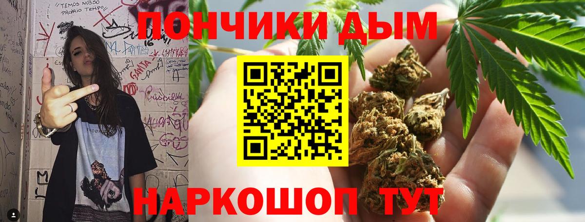Каннабис марихуана Коркино