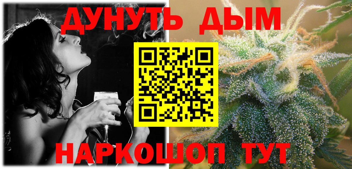 Конопля тримм  Марихуана THC 21%  Вход с VPN  Коркино  Марихуана Ganja 
